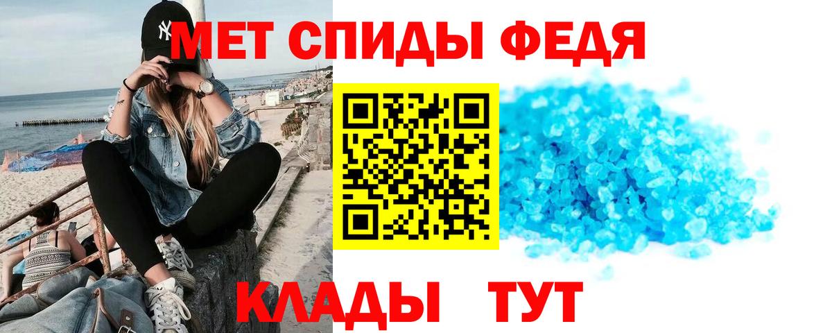 Находка  Амфетамин 98%  Вход с VPN 