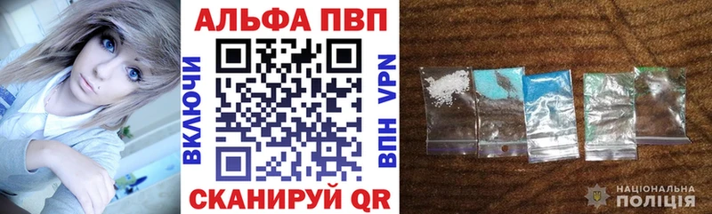 Alfa_PVP Crystall  Находка 