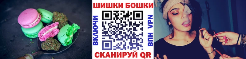 Еда ТГК марихуана  Находка 