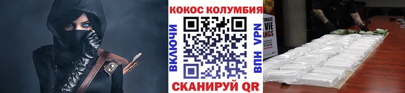 Cocaine 99%  дарк нет официальный сайт  Находка 