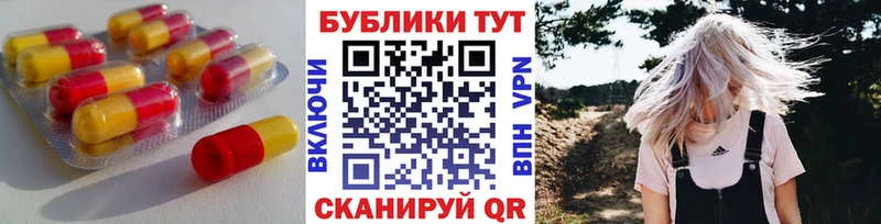 купить   мориарти какой сайт  Экстази mix  Находка 