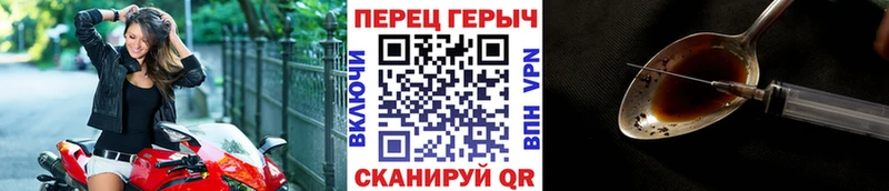 hydra зеркало  Находка  Героин Heroin 