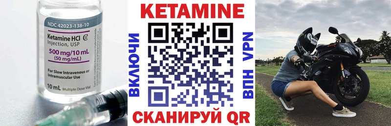 наркошоп  Находка  Кетамин ketamine 