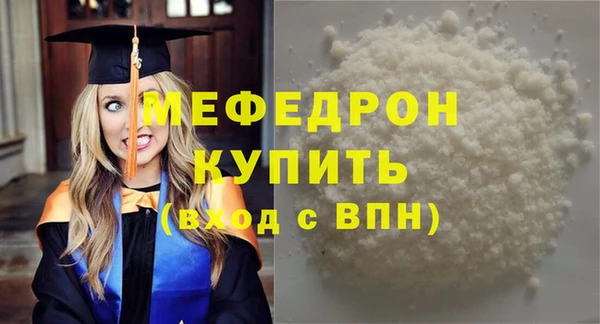 прущая мука Нефтекумск