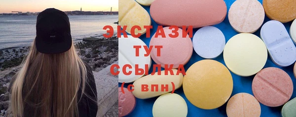 COCAINE Алексеевка