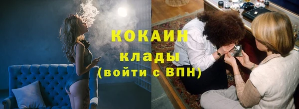 COCAINE Алексеевка