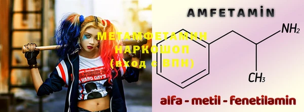 альфа пвп VHQ Алзамай