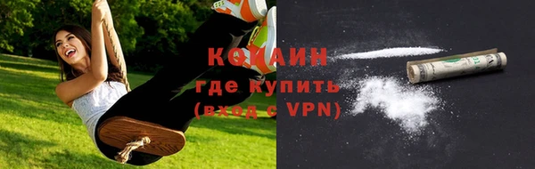 COCAINE Алексеевка