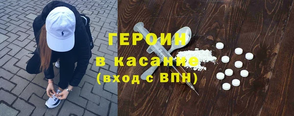 COCAINE Алексеевка