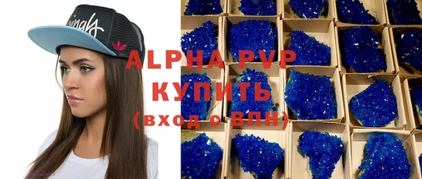 таблы Алексин