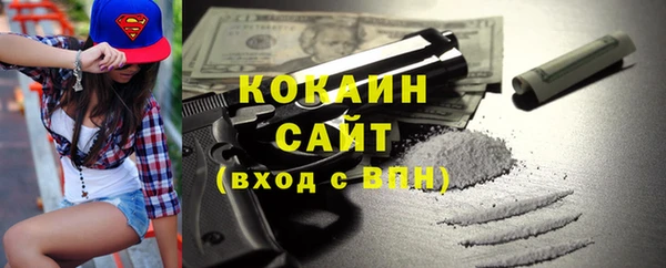 COCAINE Алексеевка