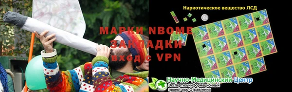 прущая мука Нефтекумск