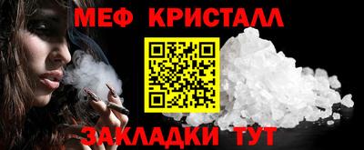 амфетамин Заволжье