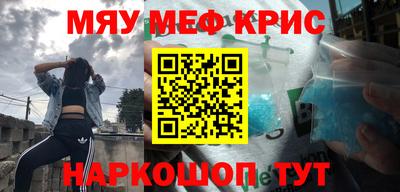 мефедрон мука Заводоуковск