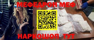 мефедрон мука Заводоуковск