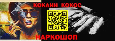 мефедрон мука Заводоуковск