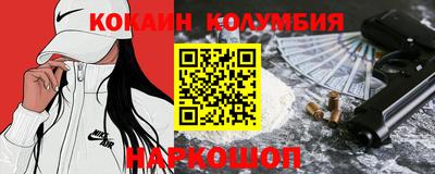 мефедрон мука Заводоуковск