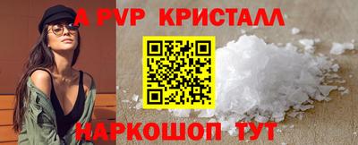 MDMA Premium VHQ Жуковский