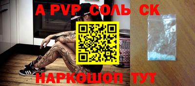 амфетамин Заволжье