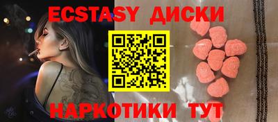 MDMA Premium VHQ Жуковский