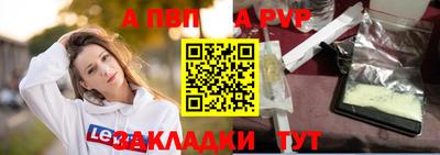 мефедрон мука Заводоуковск