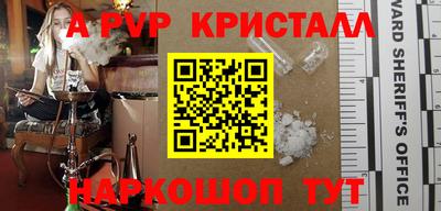 амфетамин Заволжье