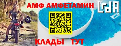 амфетамин Заволжье