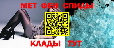мефедрон мука Заводоуковск