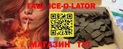 амфетамин Заволжье