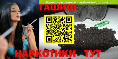 амфетамин Заволжье