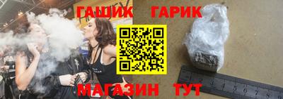 амфетамин Заволжье