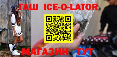 амфетамин Заволжье