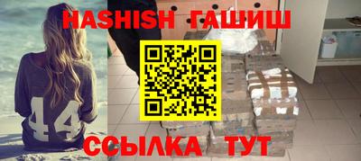 мефедрон мука Заводоуковск