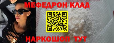 мефедрон мука Заводоуковск