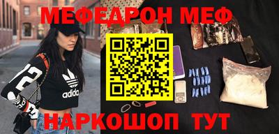 MDMA Premium VHQ Жуковский