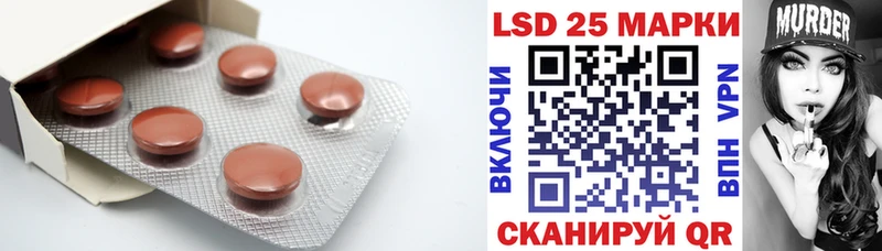 LSD-25 экстази кислота Находка