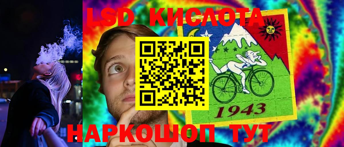 LSD-25 экстази  LSD-25 экстази ecstasy  Вход с VPN  Находка 