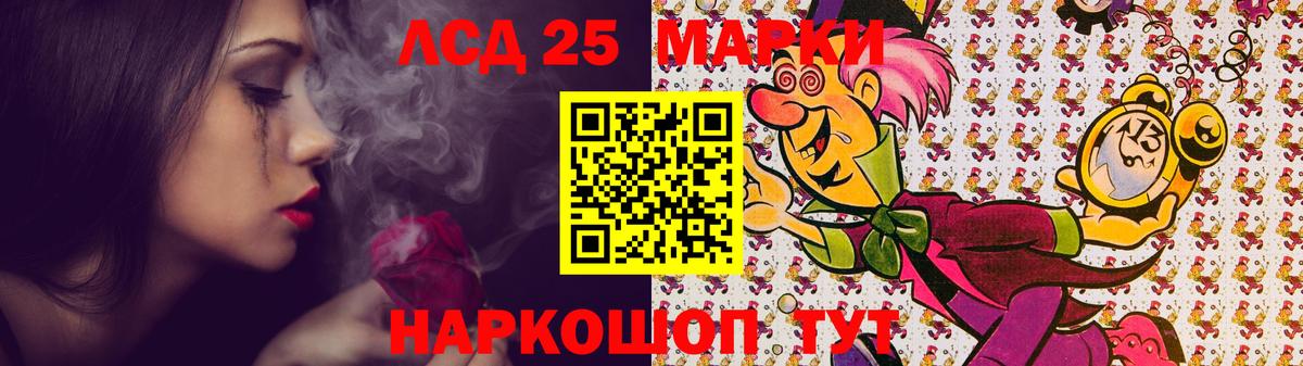 Лсд 25 экстази кислота Находка