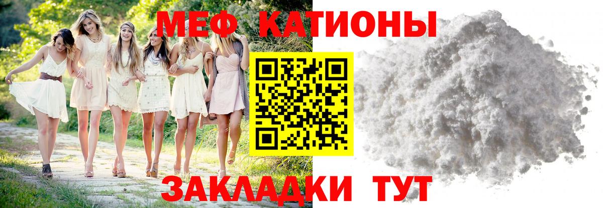 МЕФ мука Находка