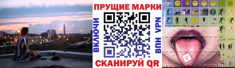 Наркотические марки 1,5мг  купить  сайты  Находка 