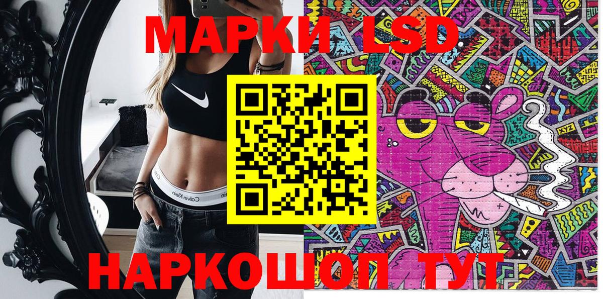 Марки 25I-NBOMe  Марки N-bome 1,8мг  Вход с VPN  Находка 