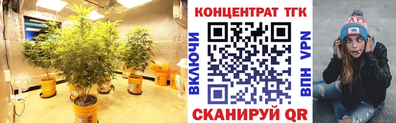 ТГК вейп  Находка 