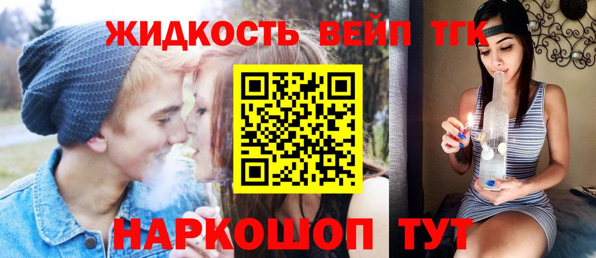 ТГК Wax Находка