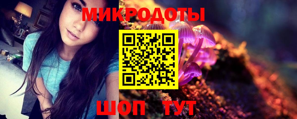 Галлюциногенные грибы ЛСД  Псилоцибиновые грибы ЛСД  Находка  Вход с VPN 