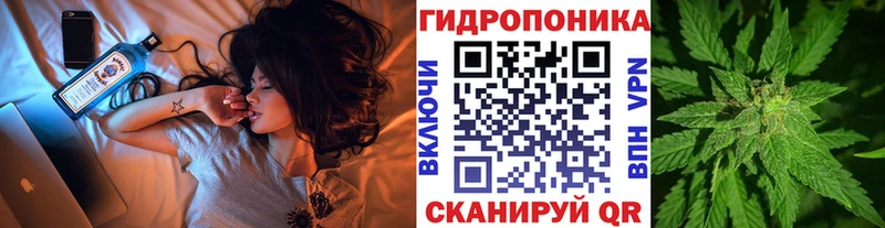 Канабис тримм  Находка 