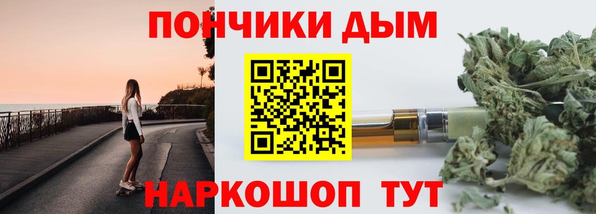 Каннабис SATIVA & INDICA  Бошки Шишки индика  Вход с VPN  Находка 